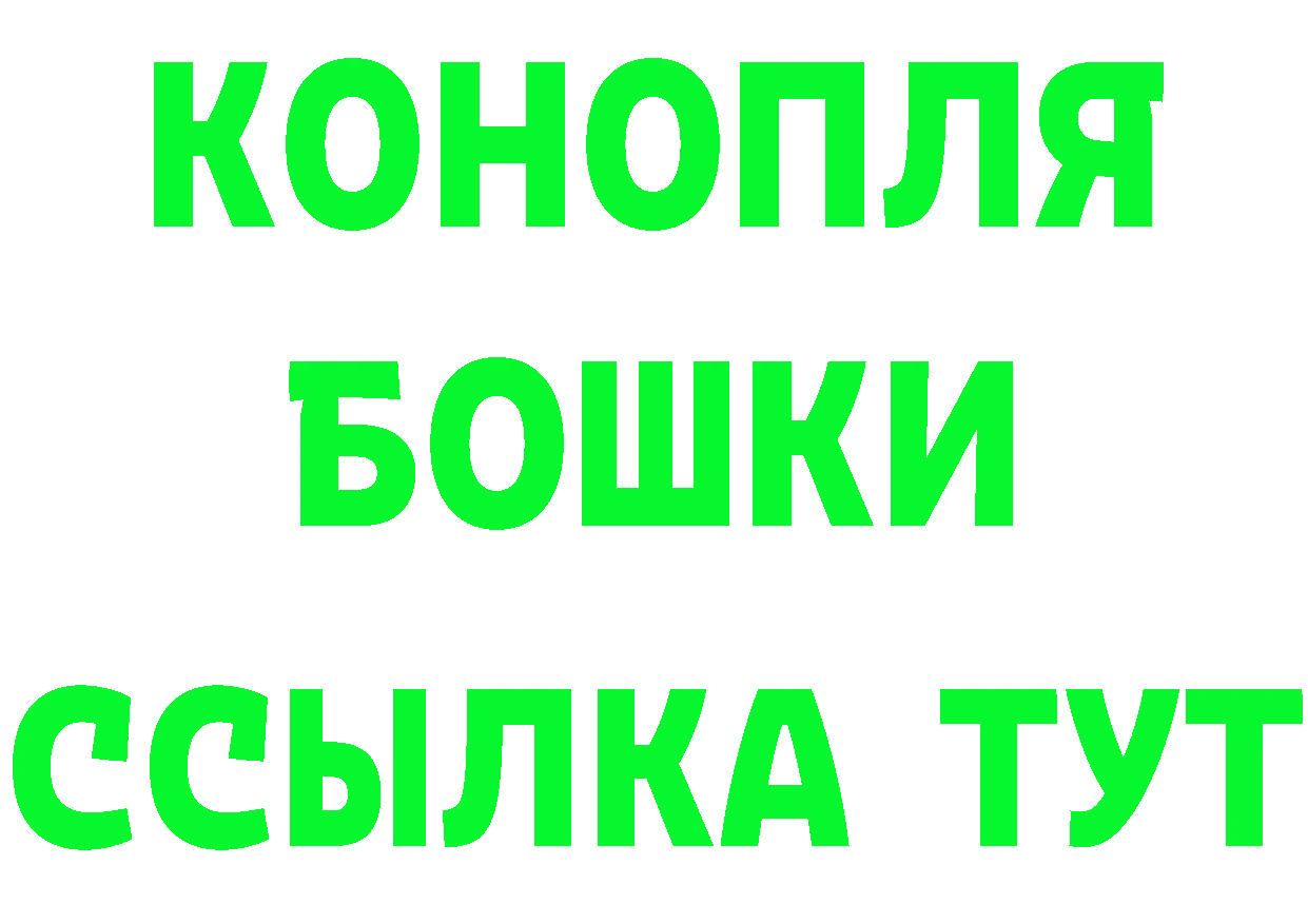 Героин Heroin зеркало площадка MEGA Клинцы